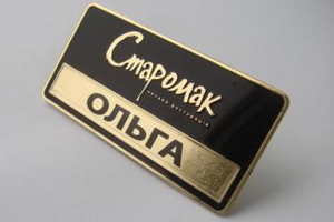 бейджи - тип1 бейджи - тип1