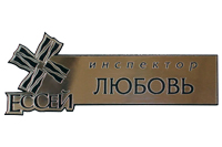 бейджи - тип4 бейджи - тип4
