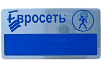 бейджи - тип6 бейджи - тип6