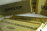 информационные таблички - тип2 информационные таблички - тип2